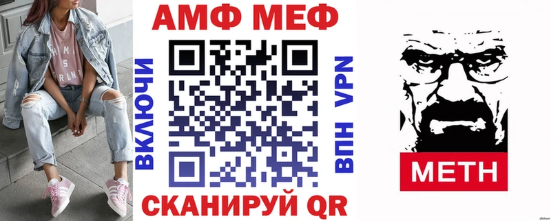 Купить где  Алдан  АМФЕТАМИН Premium