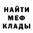Метадон VHQ Trinita