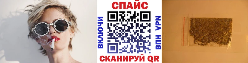 БУТИРАТ бутик  Купить где  Алдан