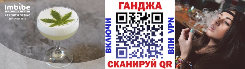Cannafood марихуана  Купить  Алдан