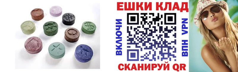 Купить  Алдан  ЭКСТАЗИ Дубай