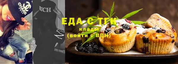 метамфетамин Лагань
