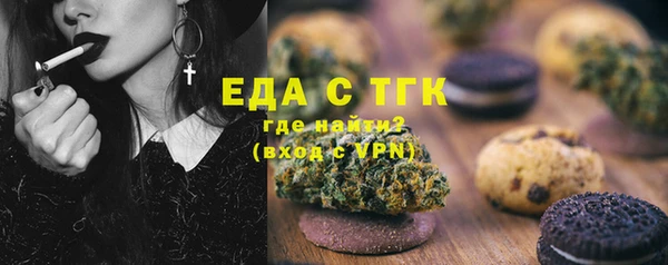 MESCALINE Ладушкин
