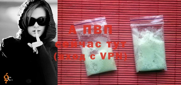 Альфа ПВП Лабытнанги