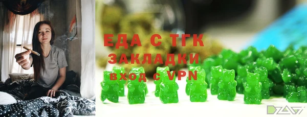 Альфа ПВП Лабытнанги