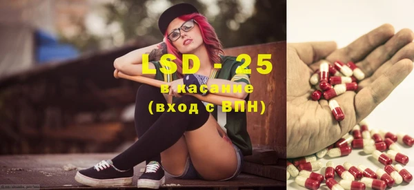 MESCALINE Ладушкин