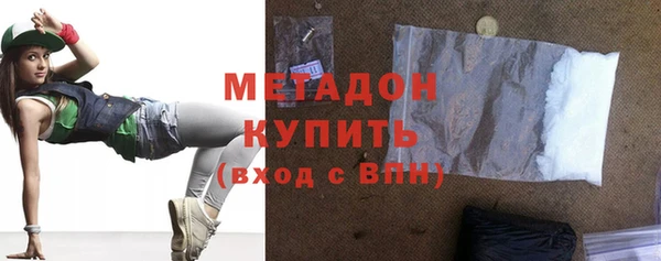 метамфетамин Лагань