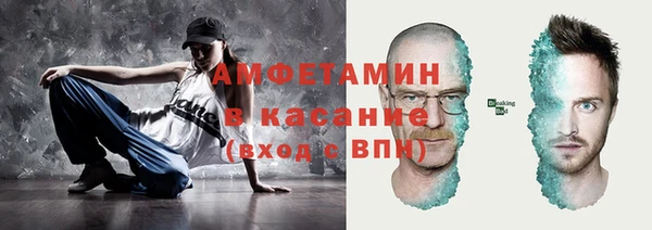 метамфетамин Лагань