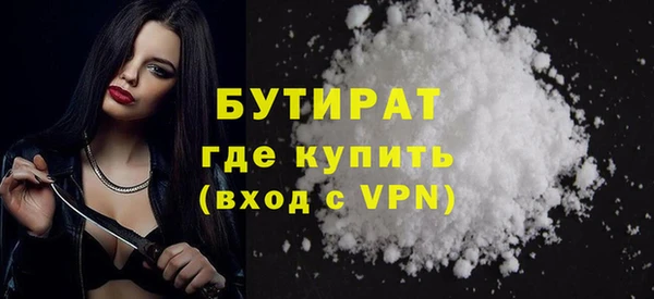 метамфетамин Лагань