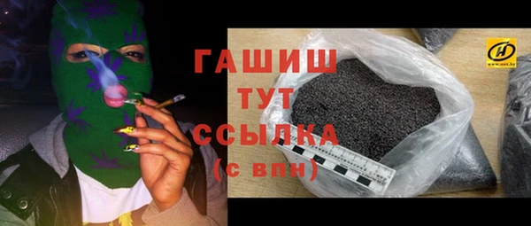 метамфетамин Лагань