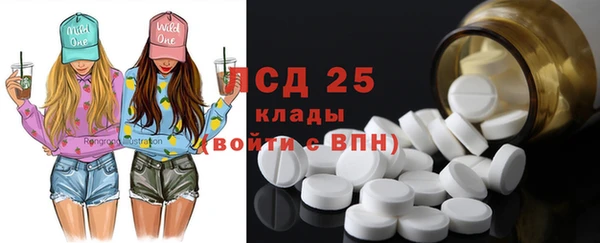 метамфетамин Лагань