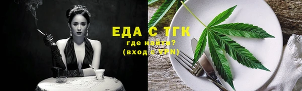MESCALINE Ладушкин