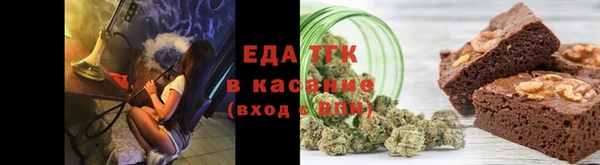 метамфетамин Лагань