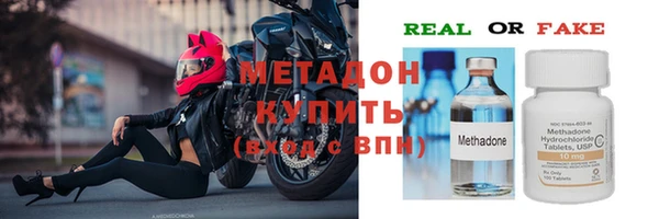 метамфетамин Лагань