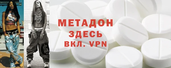 метамфетамин Лагань