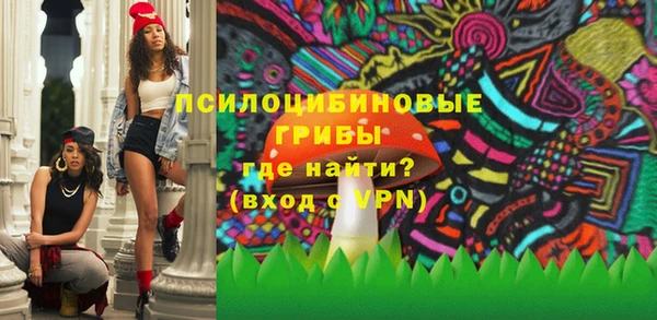 MESCALINE Ладушкин