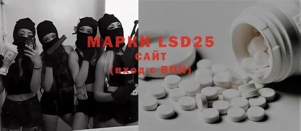 MESCALINE Ладушкин