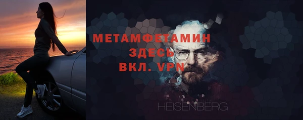 Альфа ПВП Лабытнанги