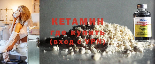 метамфетамин Лагань