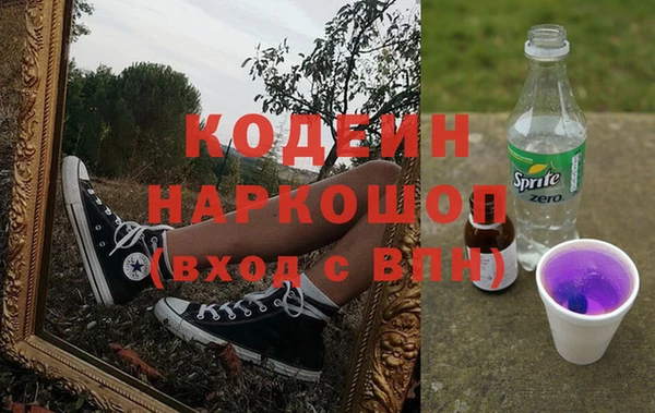 MESCALINE Ладушкин