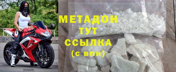 метамфетамин Лагань