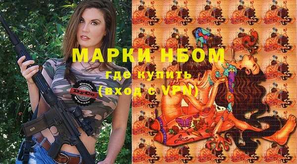MESCALINE Ладушкин
