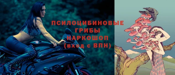MESCALINE Ладушкин