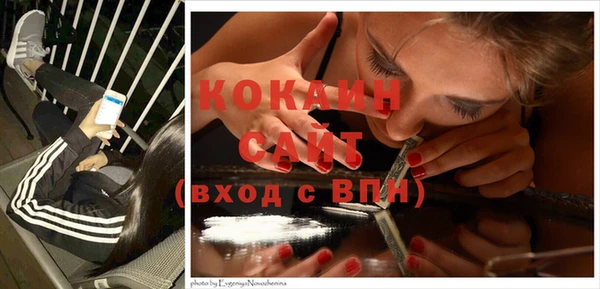 MESCALINE Ладушкин