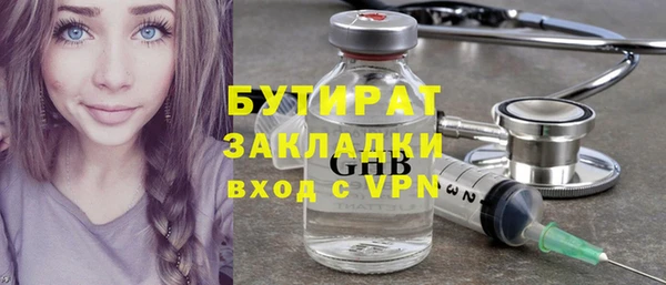 Альфа ПВП Лабытнанги