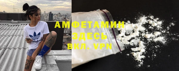 Альфа ПВП Лабытнанги