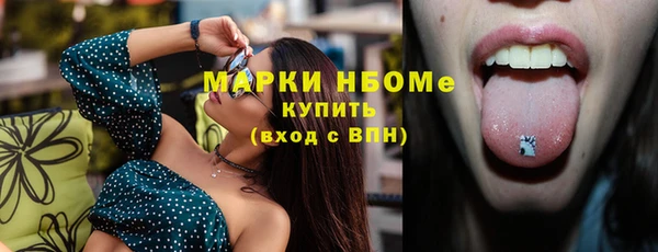 метамфетамин Лагань