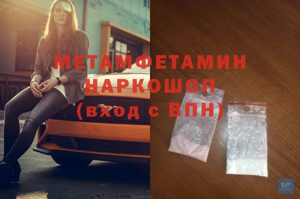 MESCALINE Ладушкин