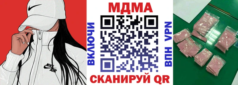 МДМА Molly  Купить  Алдан 