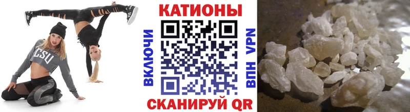 Купить закладки  Алдан  МЕФ кристаллы 