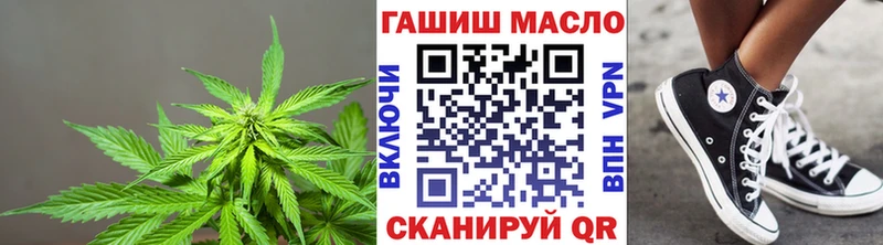 Купить закладки  Алдан  ТГК жижа