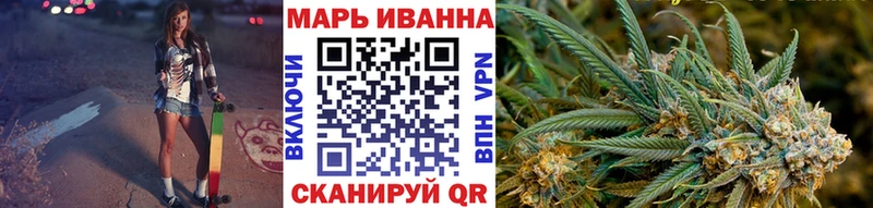 Канабис OG Kush  Купить закладки  Алдан 